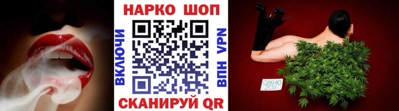 Наркошоп купить A-PVP Бошки Шишки Кокаин Меф ГАШ Севск