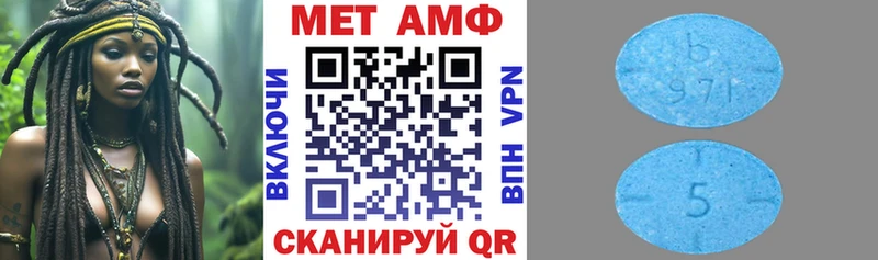 Amphetamine VHQ  Купить закладки  Севск 