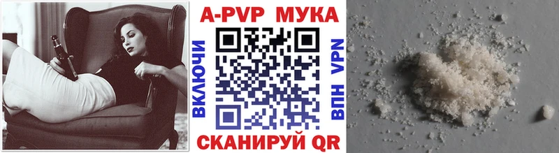 Alfa_PVP Crystall  Купить  Севск 