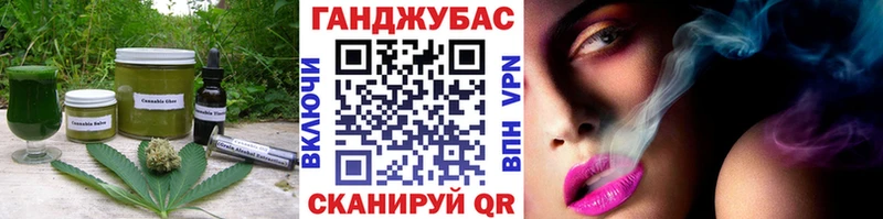 Купить закладки  Севск  Еда ТГК конопля 
