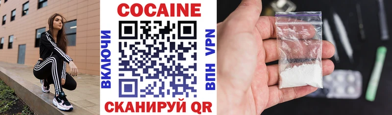 Купить закладки  Севск  Cocaine Columbia 