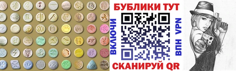 Экстази Cube  Купить  Севск 