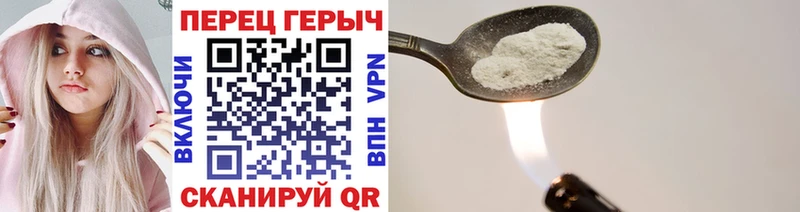 ГЕРОИН хмурый  Купить закладки  Севск 