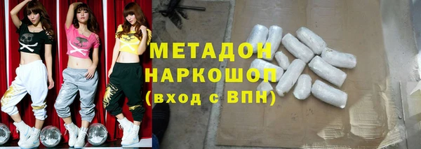 герыч Вязьма