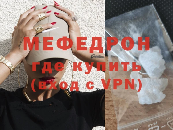 герыч Вязьма