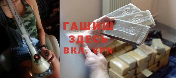соль ск Вяземский