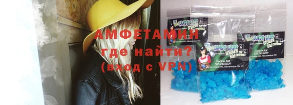 герыч Вязьма
