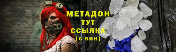 соль ск Вяземский