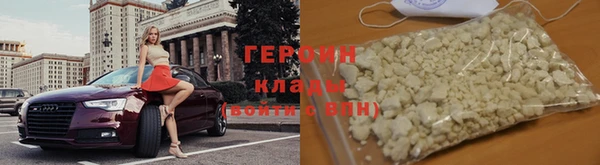 соль ск Вяземский