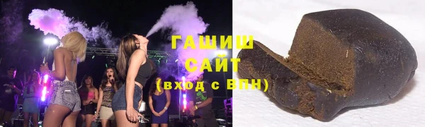 герыч Вязьма