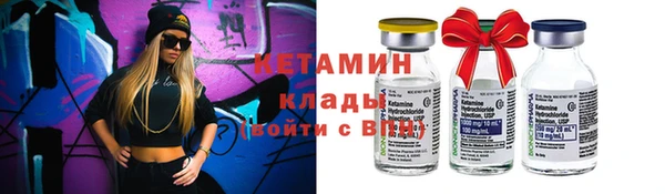 герыч Вязьма