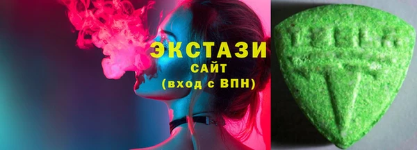 герыч Вязьма