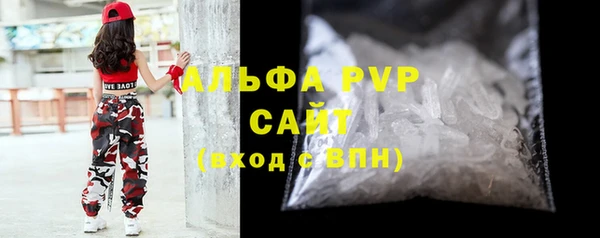 герыч Вязьма