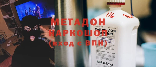 соль ск Вяземский
