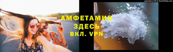 марки lsd Вязники