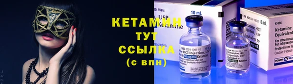 герыч Вязьма