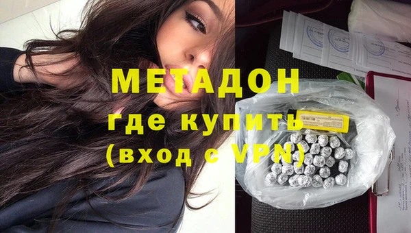 соль ск Вяземский