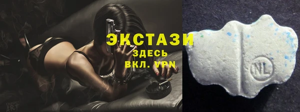 марки lsd Вязники