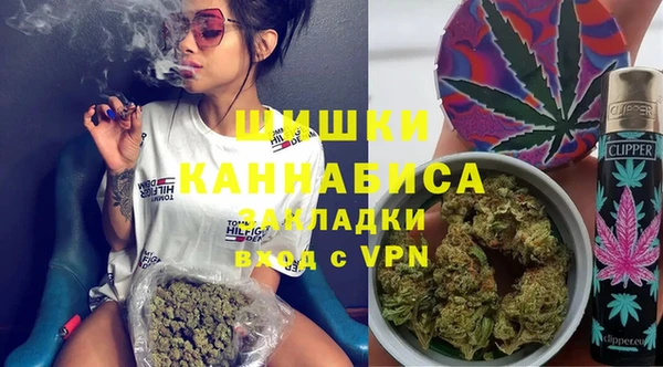 герыч Вязьма