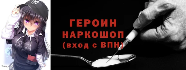 герыч Вязьма