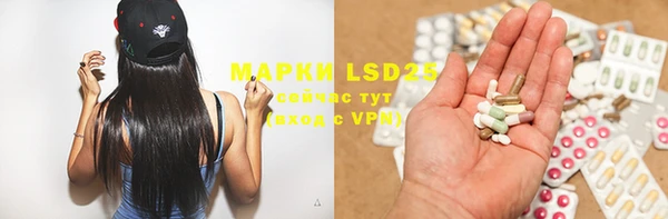 марки lsd Вязники