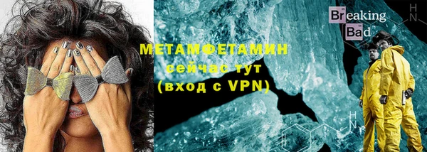 герыч Вязьма