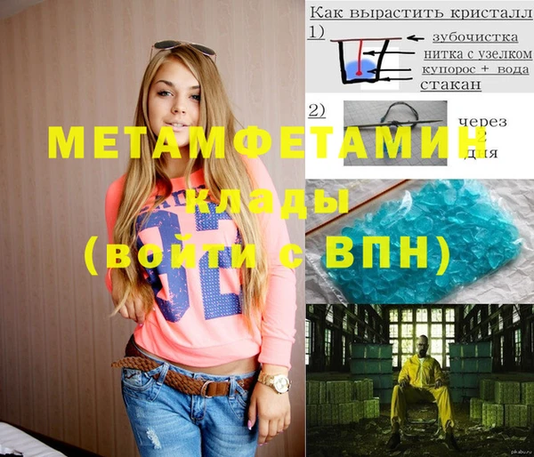 марки lsd Вязники