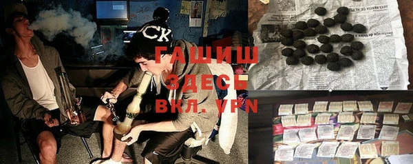 герыч Вязьма