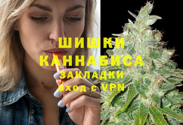 герыч Вязьма