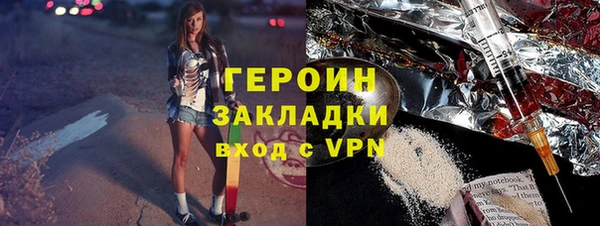 герыч Вязьма
