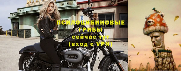 марки lsd Вязники