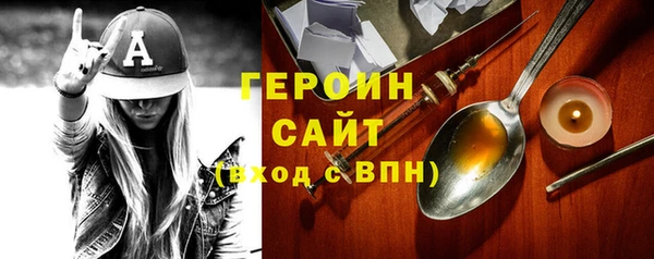 герыч Вязьма
