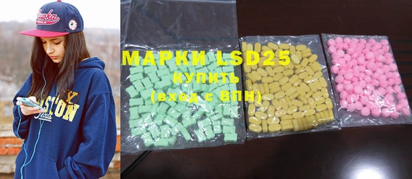 марки lsd Вязники