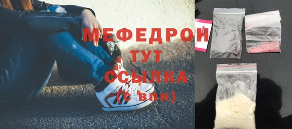 соль ск Вяземский