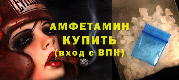 соль ск Вяземский