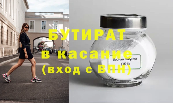 соль ск Вяземский