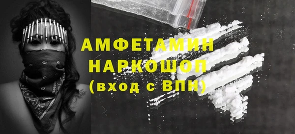 марки lsd Вязники