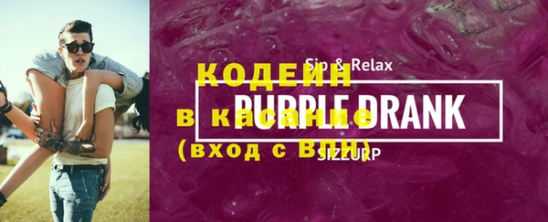 герыч Вязьма