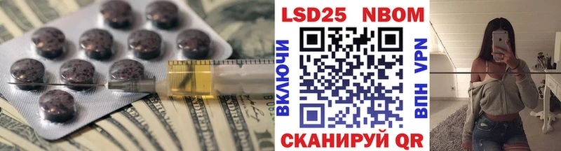 Купить  Севск  Лсд 25 экстази ecstasy 