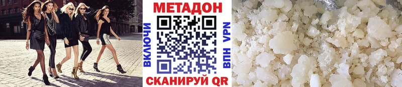 Купить  Севск  Метадон мёд 