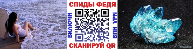Метамфетамин Декстрометамфетамин 99.9%  Купить  Севск 