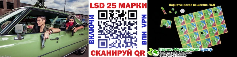 Марки 25I-NBOMe 1,8мг  Купить закладки  Севск 