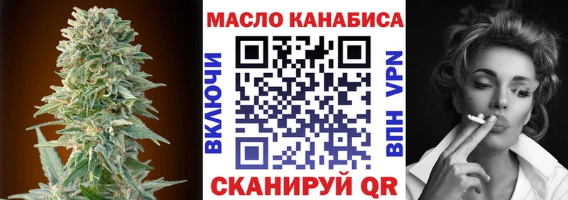 Дистиллят ТГК THC oil Купить Севск