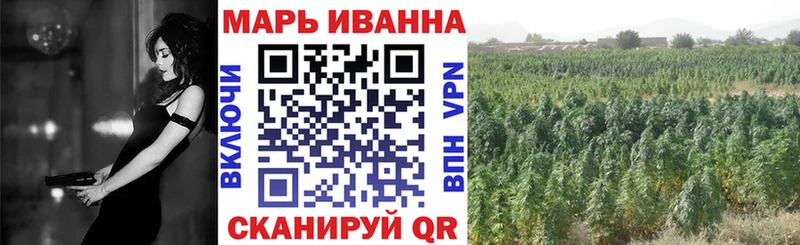 Канабис сатива  Купить закладки  Севск 